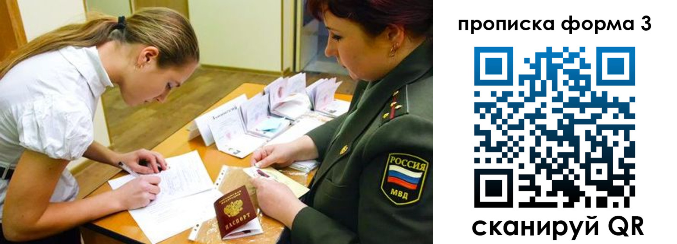 регистрация для дет. сада в Буинске